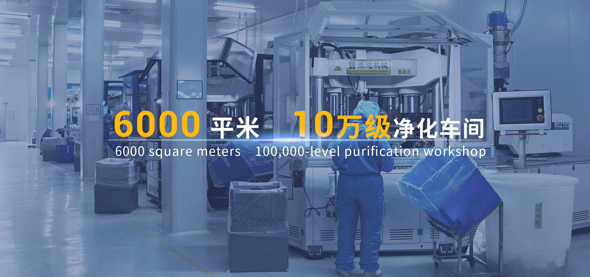 药用塑料瓶