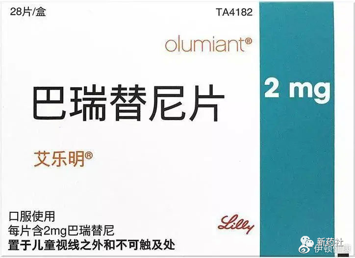 全球8种新冠药物进展速览