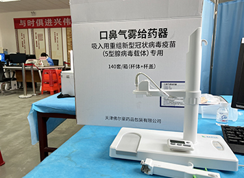 干了这杯&ldquo;奶茶&rdquo;疫苗吧！