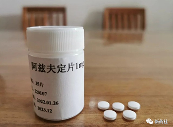 全球8种新冠药物进展速览