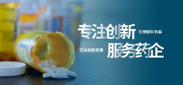 佛尔豪：提升中国智造，打造“黑灯工厂”新样本